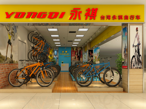 Modern Bicycle Shop