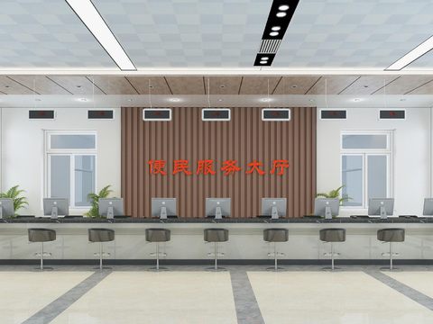 Modern Convenience Service Hall