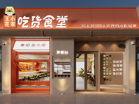 Modern fast food restaurant catering door