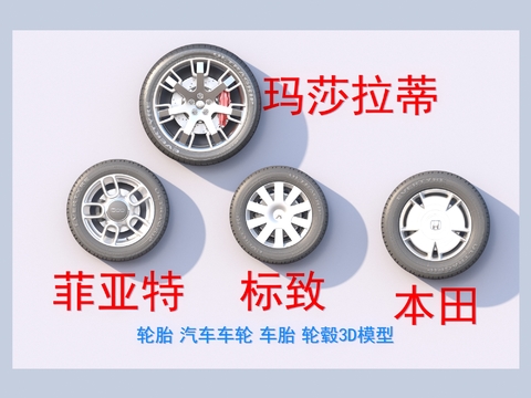 Automobile tire wheel hub