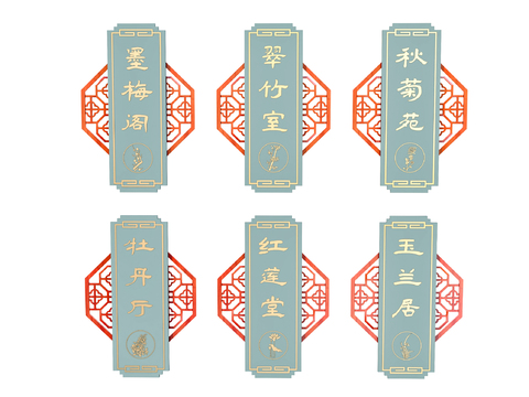 Neo-Chinese Style Door Sign Signs Signs