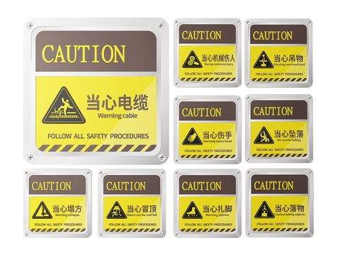 Factory Signs Safety Production Signs Safety Reminder Signs