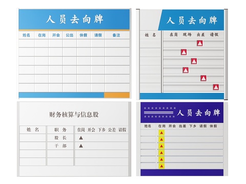 Corporate signage Company signage Guide sign