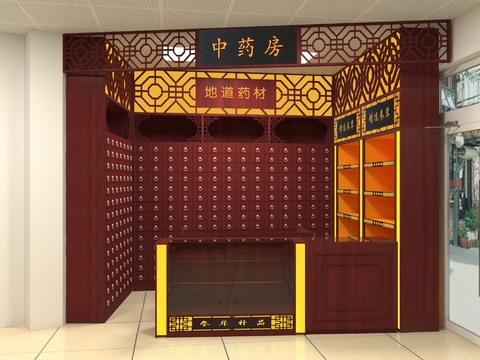 Traditional Chinese Medicine Store