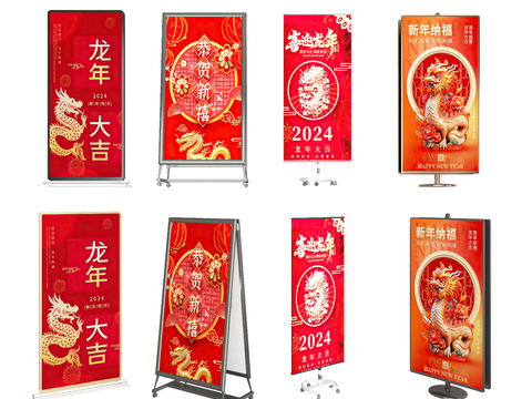 Poster Display Rack Billboard Yi Labao