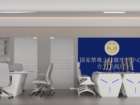 Information Center of Modern Public Security Bureau