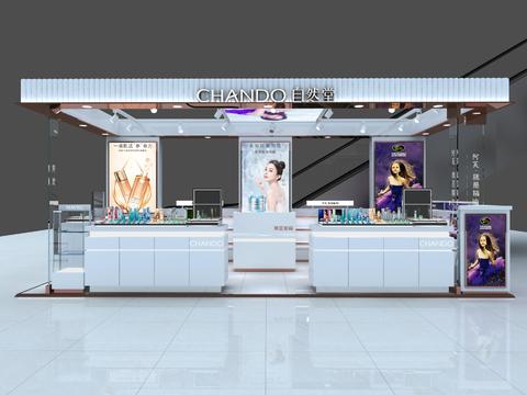 Modern Cosmetics Store