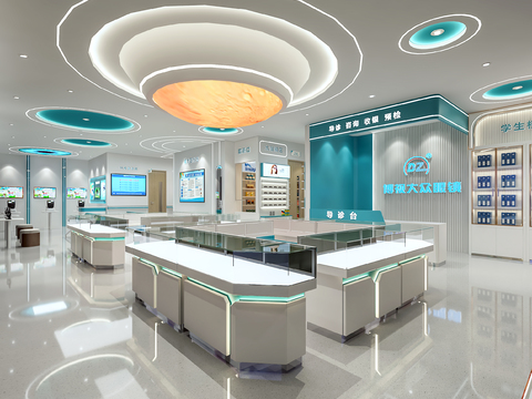 Modern Optical Shop