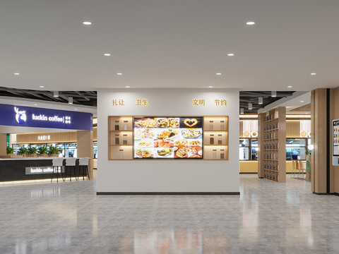 Modern Food City Shopping Mall Catering