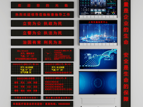 LED display screen rolling screen splicing screen projection screen