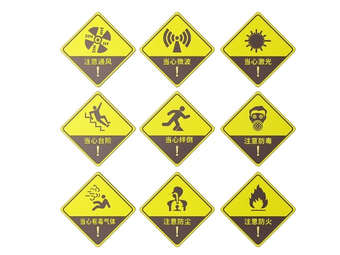 Factory Signs Safety Production Signs Site Safety Signs