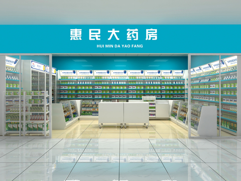 Modern Pharmacy Pharmacy