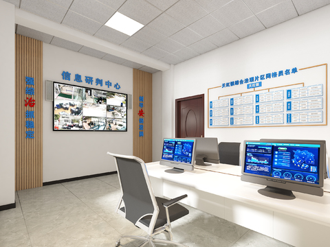 Information Monitoring Room