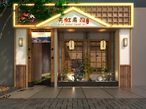 The front of the door of the Japanese material store