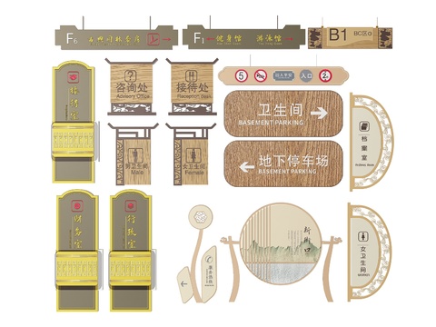 New Chinese Sign Scenic Sign Park Guide Sign Ancient Town Door Sign