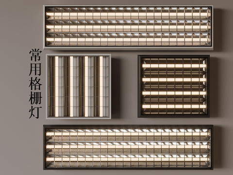 Grille lamp embedded surface-mounted grille lamp