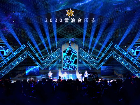 Concert Stage