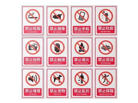 Factory Signs Safety Production Signs Safety Reminder Signs