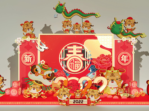 Year of the Tiger Art Display Spring Festival Art Display Commercial Device