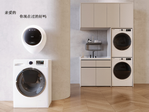 Smart washer dryer