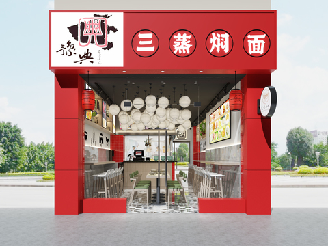 Modern Noodle Restaurant