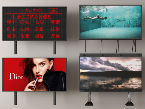 Modern display TV