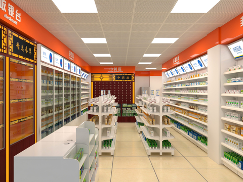 Western Pharmacy Chinese Medicine Hall