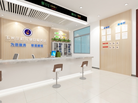 Community Service Center Convenience Service Station