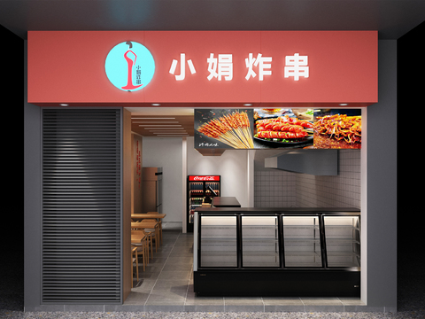 Modern fast food restaurant snack bar fried string shop