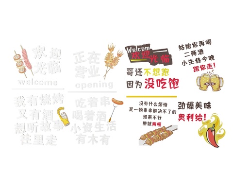 Shop Signage Barbecue Shop Signage Guide Sign