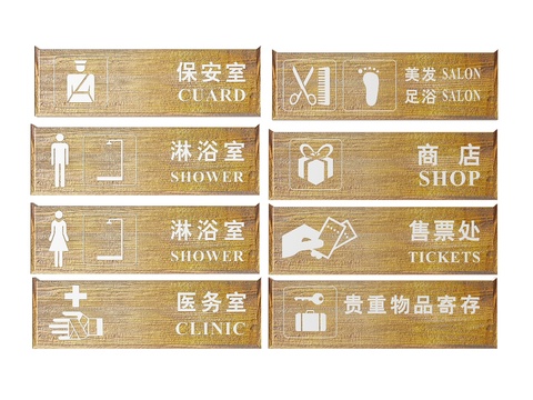 New Chinese Sign Park Sign Scenic Guide Sign Ancient Town Door Sign