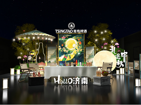 Modern Tsingtao Beer Art Display Live Scene