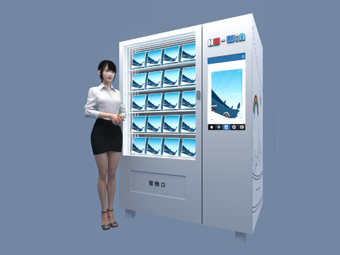 Vending machine Retail machine