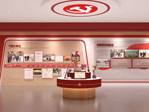 Party Building Exhibition Hall Honor Room