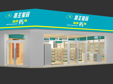 Modern Pharmacy Chinese Medicine Shop