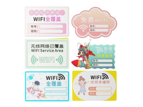 Shop sign wireless network sign shop WIFI password sign