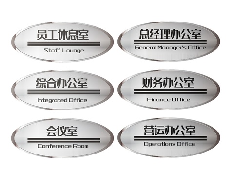 Corporate signage Company signage Guide sign Oval doorplate