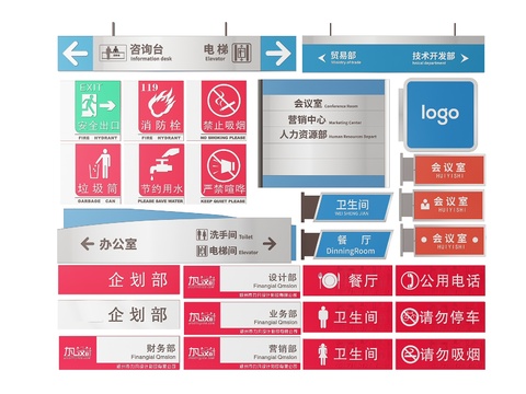 Corporate signage Company signage Guide board Office doorplate