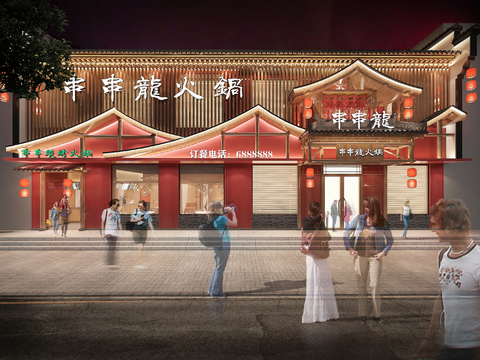 New Chinese Hot Pot Restaurant Head Facade