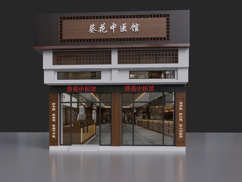 Traditional Chinese Medicine Hall