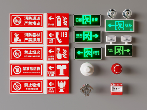 Fire-fighting facilities Fire-fighting signs Smoke-sensing spray Emergency indication Lighting alarm