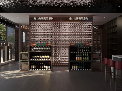 Modern Tobacco&Wine Store