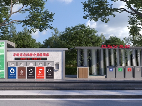 Modern garbage bin garbage sorting station