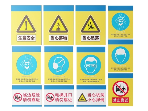 Factory Signs Safety Signs Warning Signs Identification Signs