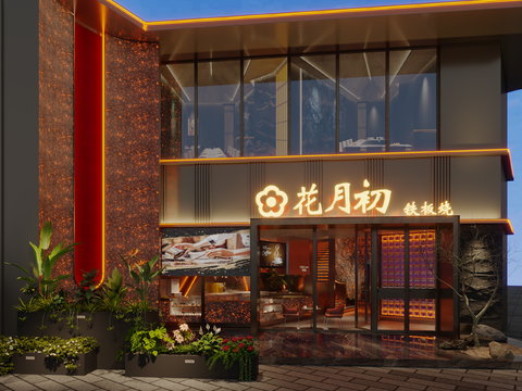 Japanese style restaurant teppanyaki facade