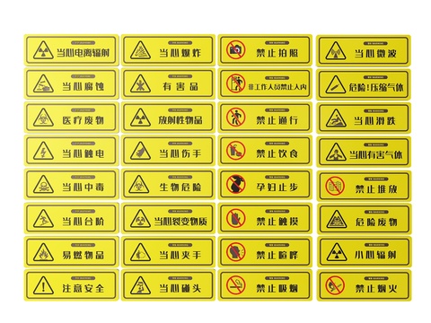 Site safety signage