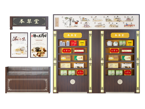 Chinese medicine cabinet medicine cabinet hundred sub-cabinet