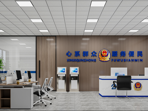 Police Station Convenience Service Center