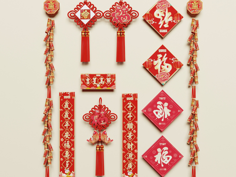 New Chinese couplet Spring Festival couplet firecracker wall decoration