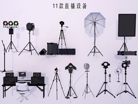 Photographic equipment Live broadcast equipment Light fill light Audio equipment